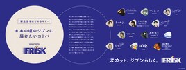 尾崎世界観、Aile The Shota、imase、アユニ・D、SIRUPらが“あの頃のジブン”に手紙を執筆
