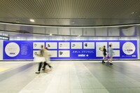 「#あの頃のジブンに届けたいコトバ」交通広告の様子。