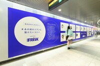 「#あの頃のジブンに届けたいコトバ」交通広告の様子。