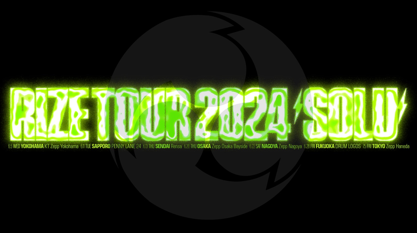 「RIZE LIVE TOUR 2024 "SOLU"」ロゴ