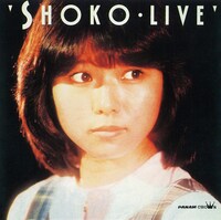 沢田聖子「SHOKO LIVE」ジャケット