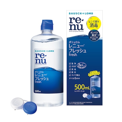 「ボシュロム レニュー フレッシュ」ビジュアル