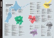 「フェス旅 日本全国音楽フェスガイド」より。