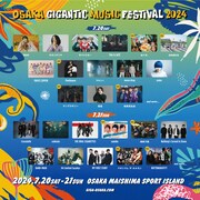 「OSAKA GIGANTIC MUSIC FESTIVAL 2024」告知画像