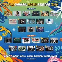 「OSAKA GIGANTIC MUSIC FESTIVAL 2024」告知画像