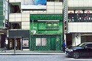 「居酒屋『あの人の家』presented by 鏡月Green」外観イメージ