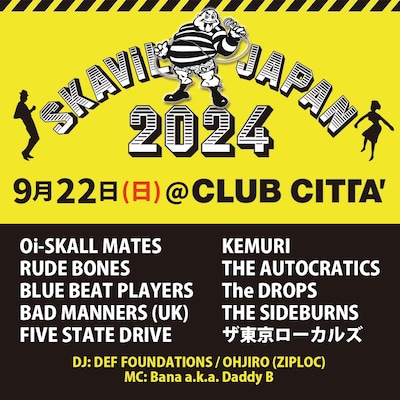 「SKAViLLE JAPAN 2024」告知ビジュアル