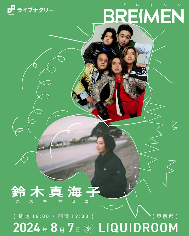 「ライブナタリー “BREIMEN × 鈴木真海子”」告知ビジュアル