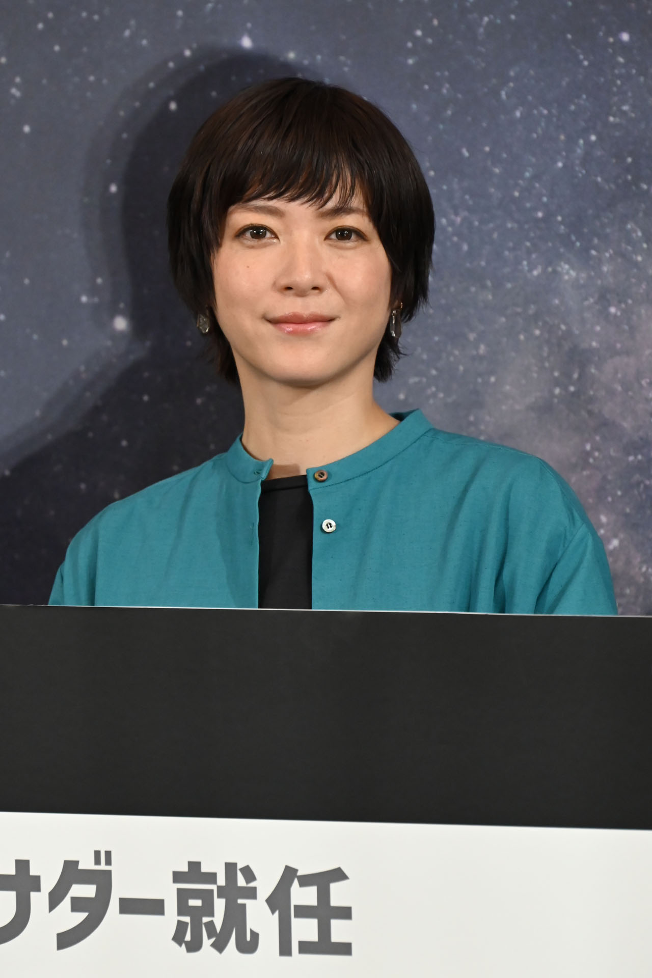 上野樹里