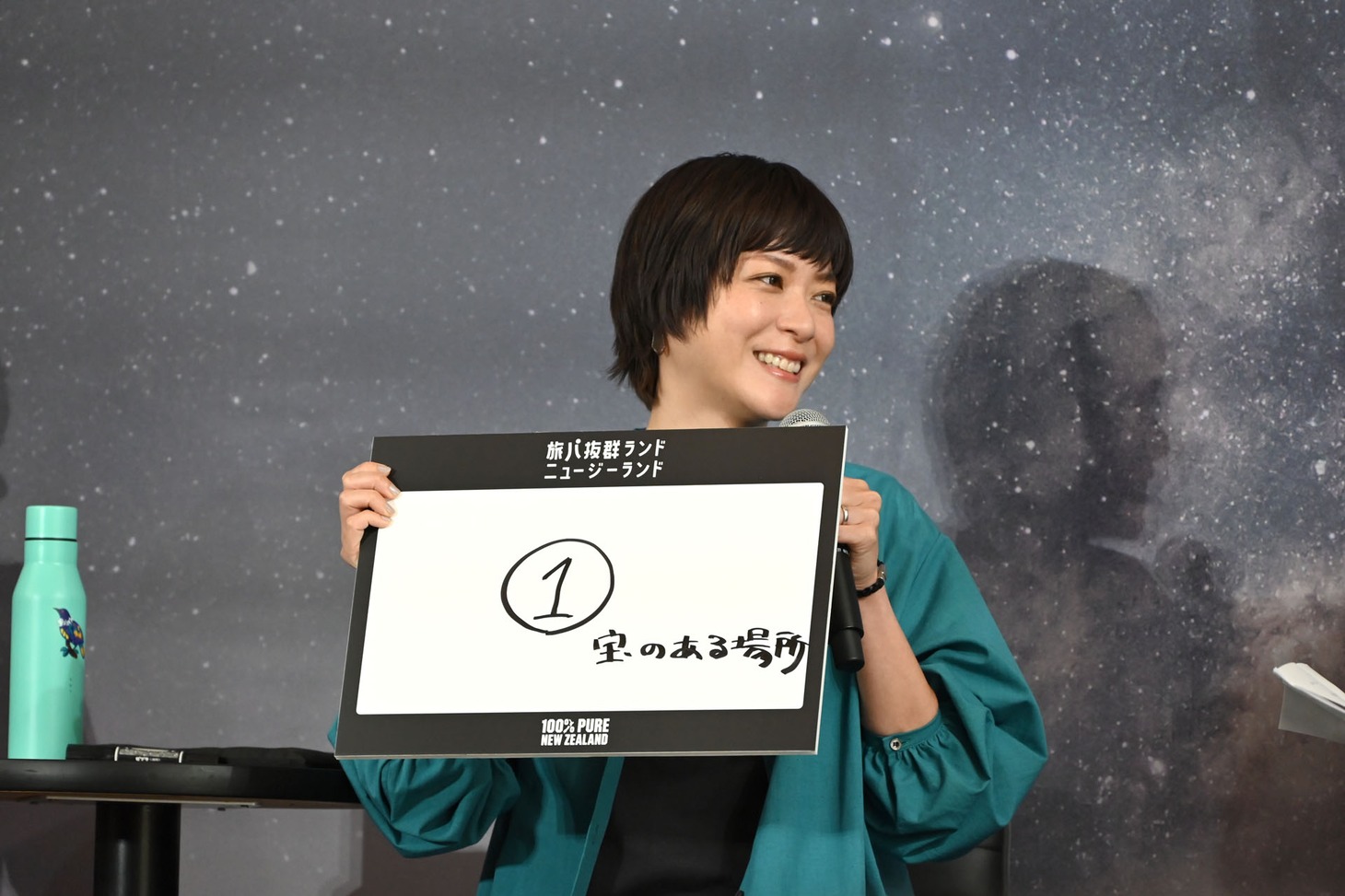 上野樹里