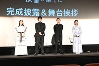 「Re:リベンジ-欲望の果てに-」完成披露試写＆舞台挨拶の様子。