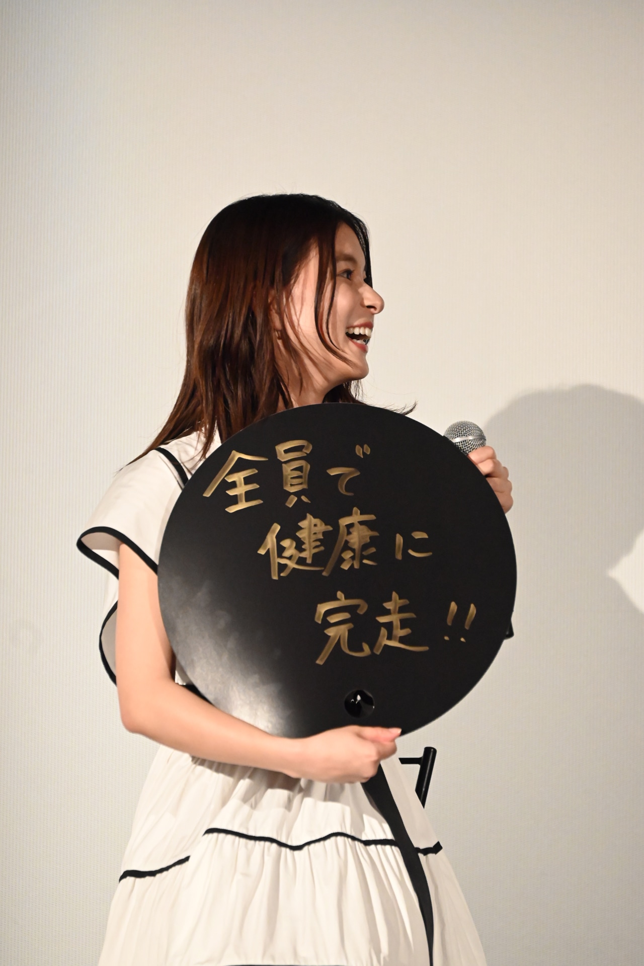 芳根京子