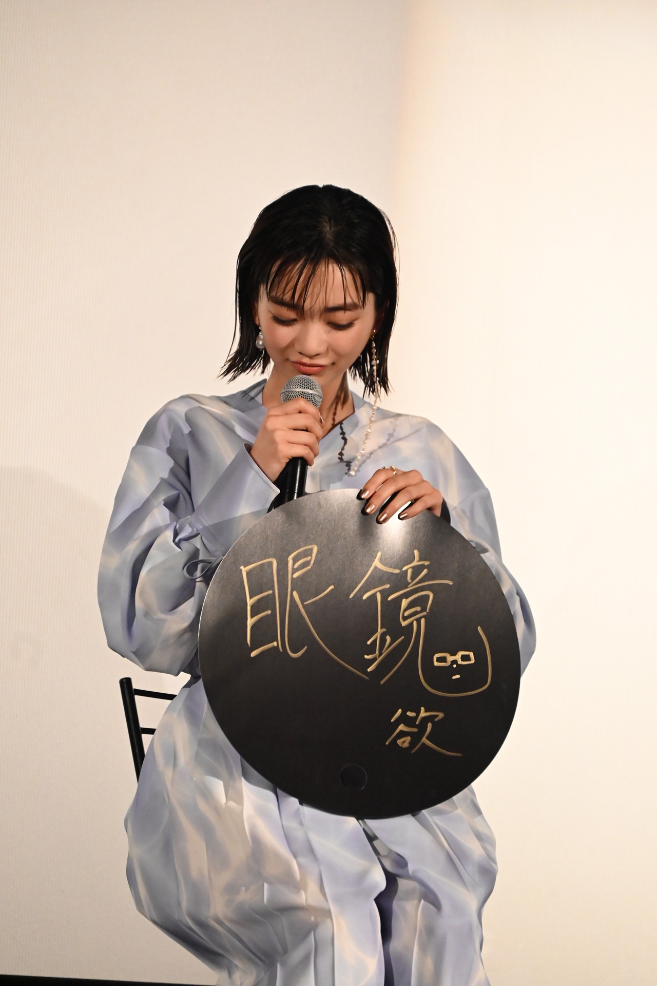 見上愛