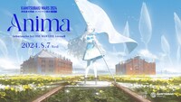 「ヰ世界情緒 3rd ONE-MAN LIVE『Anima III』」告知ビジュアル