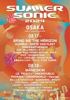 「SUMMER SONIC 2024 OSAKA」出演アーティスト