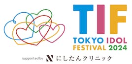 A.B.C-Z塚田僚一“プロデュース”のソロアイドル・塚☆リカ、「TIF」に登場