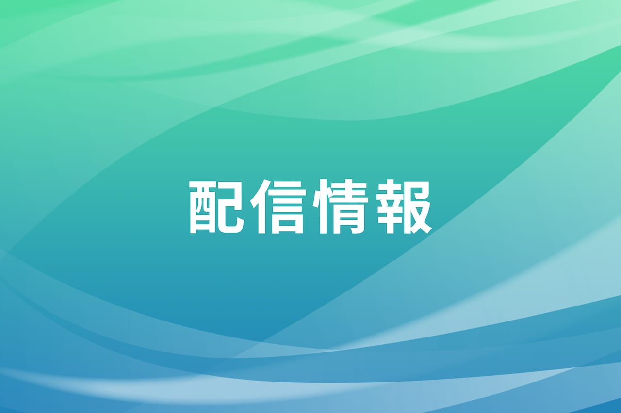 明日の「a-nation」をYouTubeで全組配信　東方神起、浜崎あゆみ、WEST.、NiziUら出演