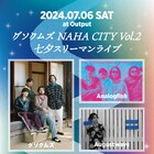 グソクムズ、Analogfish、August waveが沖縄で競演
