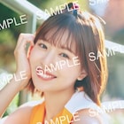 日向坂46松田好花1st写真集の特典公開、いろんなこのちゃん全13種