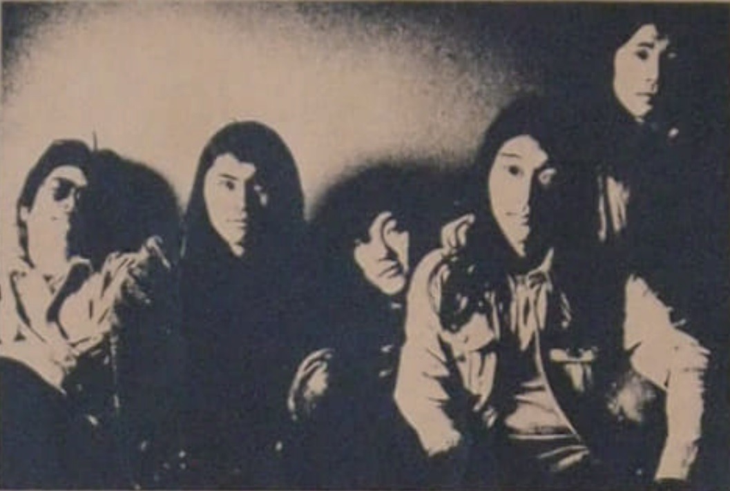 スカイドッグ・ブルース・バンド