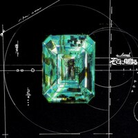 そこに鳴る「in birth」ジャケット