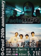 Age Factoryと時速36km、O-Crest開店20周年イベント出演