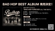 BAD HOP「BAD HOP FOREVER（ALL TIME BEST）」バナー
