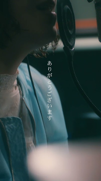 眉村ちあき「朗読」歌唱映像より