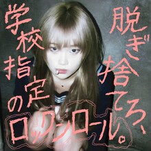 乃紫「A8番出口」配信ジャケット