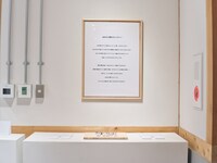 「#あの頃のジブンに届けたいコトバ展」の様子。