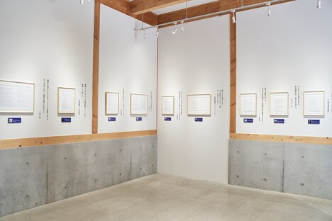 「#あの頃のジブンに届けたいコトバ展」の様子。