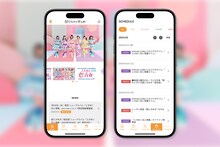 超ときめき♡宣伝部公式アプリの画面。