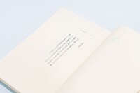 山口一郎「ことば2 僕自身の訓練のためのノート」限定盤