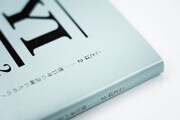 山口一郎「ことば2 僕自身の訓練のためのノート」通常盤
