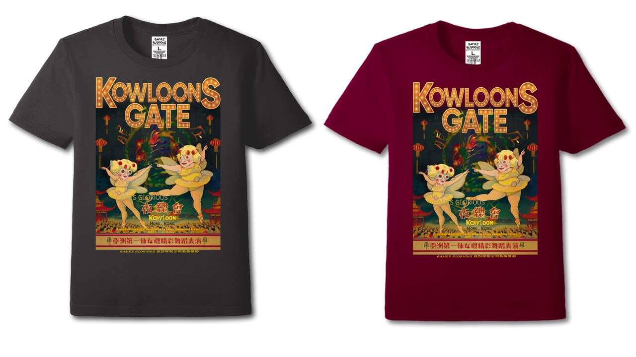 妖精さん」Tシャツ - カルト的人気ゲーム「クーロンズ・ゲート」の音楽