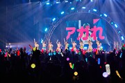 いぎなり東北産「2024春ツアー TOHOKU-SAN EXPO」最終公演の様子。（提供：スターダストプロモーション）
