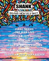 SHANK「20th Anniversary Tour BRAND NEW OLD SHIT FINAL SERIES -ONE MAN LIVE-」告知ビジュアル