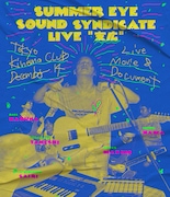 Summer Eye「Summer Eye Sound Syndicate 年末単独公演『末広』」ジャケット