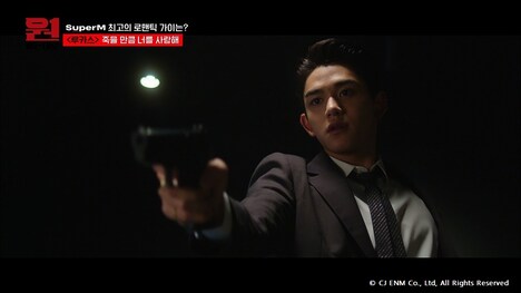 「SuperMのウィッシュリスト」より。(c)CJ ENM Co., Ltd, All Rights Reserved.