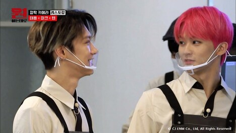 「SuperMのウィッシュリスト」より。(c)CJ ENM Co., Ltd, All Rights Reserved.