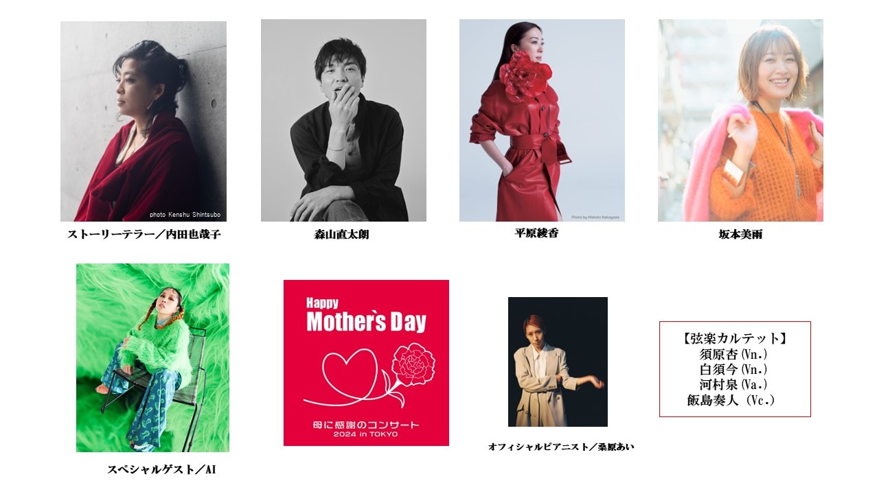 3rd.コンサート~笑顔・心・感謝で繋ぐ・・・至福の2日間~ 岩佐美咲3rdコンサート～笑顔· 心· 感謝で繋ぐ… 至福の2日間～(2017