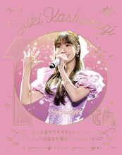 柏木由紀「柏木由紀 3rd Tour 寝ても覚めてもゆきりんワールド～ソロデビュー10周年も夢中にさせちゃうぞっ♡～2024.1.27＠Zepp DiverCity」Blu-rayジャケット