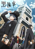 アニメ「黒執事 -寄宿学校編-」キービジュアル