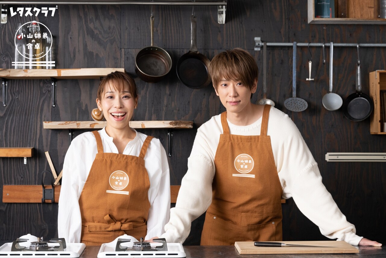 NEWS小山慶一郎が姉の料理研究家みきママとWeb連載「成長する気は満々です！」
