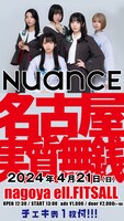 NUANCE「名古屋実質無銭」告知画像