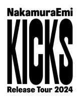 「NakamuraEmi KICKS Release Tour 2024」ロゴ