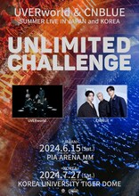 「UVERworld&CNBLUE SUMMER LIVE IN JAPAN and KOREA ～UNLIMITED CHALLENGE～」告知ビジュアル