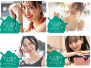 SKE48のTeam Eメンバー“ずぶ濡れ”写真が1冊に