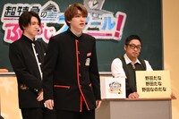 早口言葉に挑戦するユーキ。