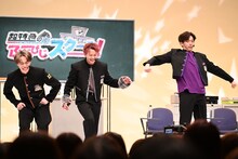 足つぼマットの上で腿上げをする（左から）マサヒロ、シューヤ、リョウガ。